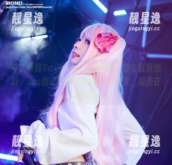 每次看到Sayo Momo的作品，都会默默感叹，cos能让原神的角色LIVE起来，像是在呼吸！